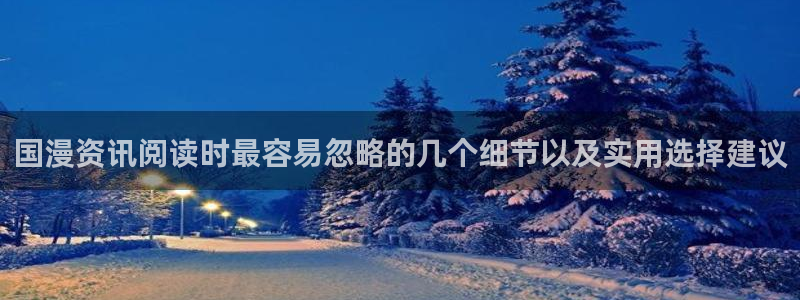 漫漫漫画连载漫画大全