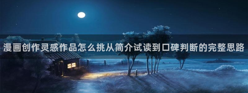 漫漫漫画在线阅读