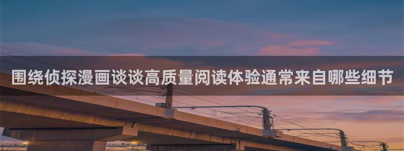 漫画屋高清漫画