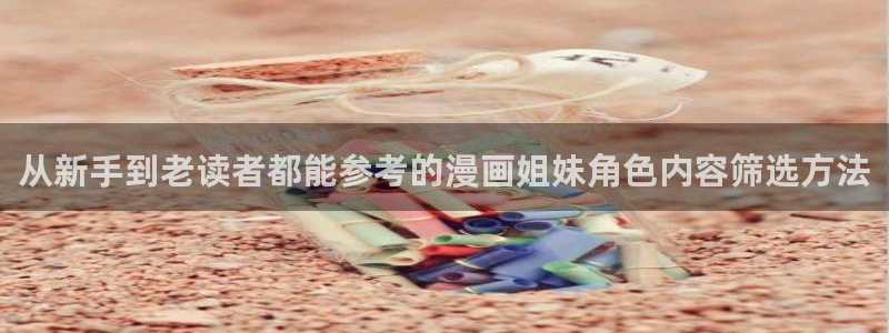 漫画屋韩漫推荐