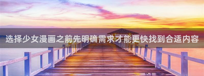 漫画屋竞技漫画