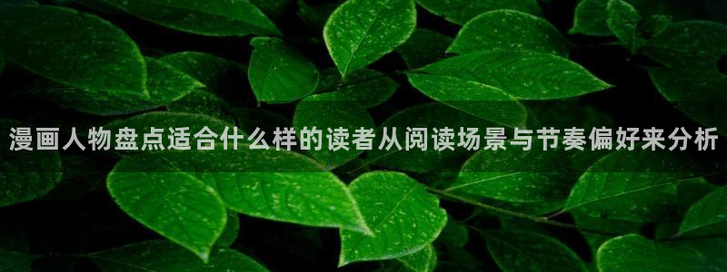 漫画屋最新更新