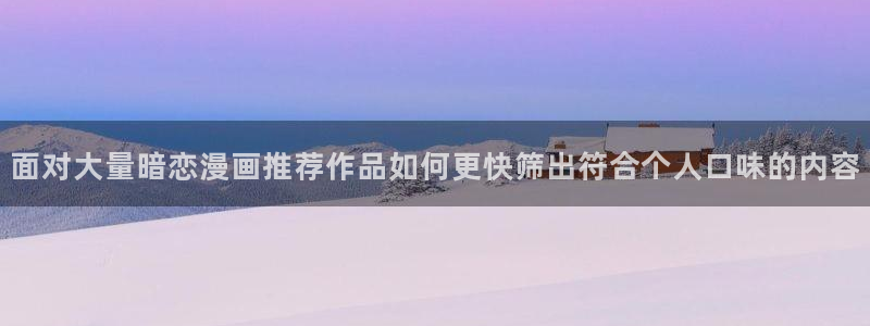 新新漫画官网