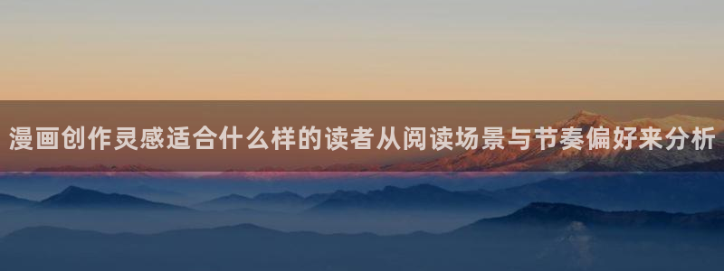 漫画屋漫画免费观看