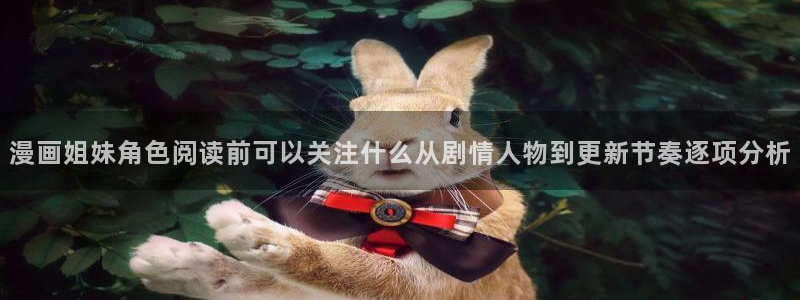 漫漫漫画搞笑漫画