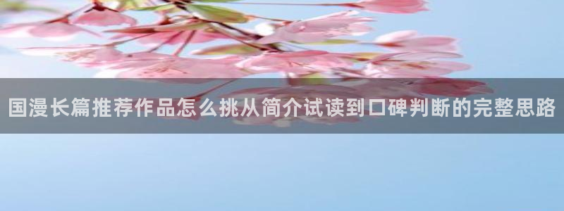 新新漫画首页