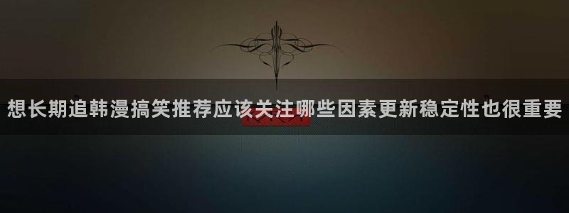 新新漫画免费观看
