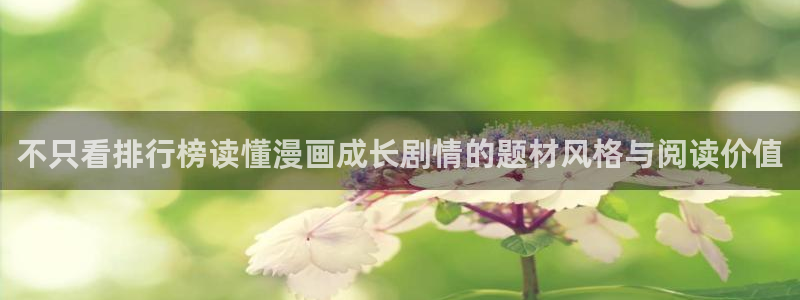 新新漫画漫画网