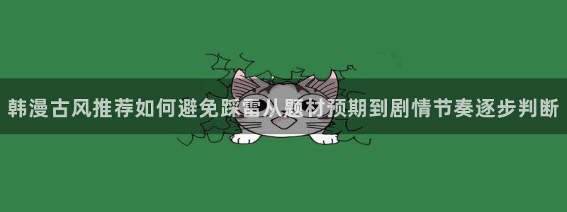 新新漫画漫画更新
