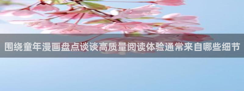 漫漫漫画漫画资源大全