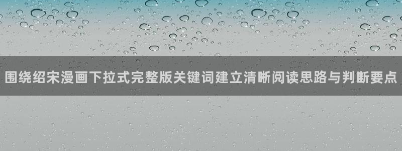 漫漫漫画漫画新闻