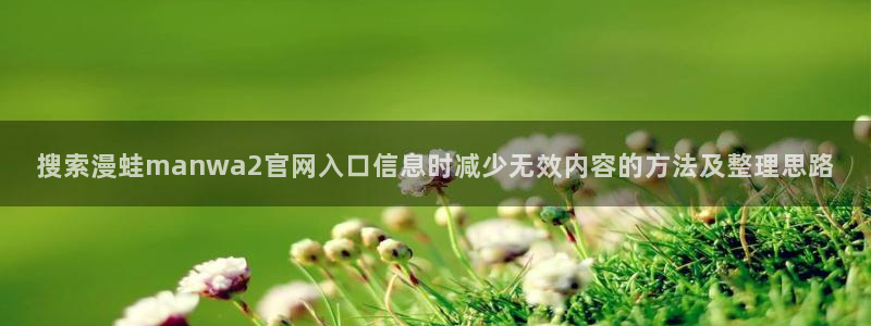 漫画屋免费阅读