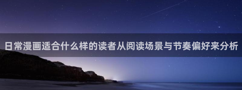 新新漫画在线阅读