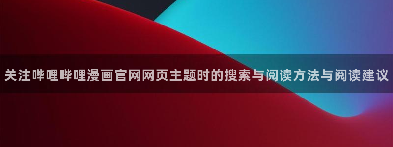 新新漫画漫画网