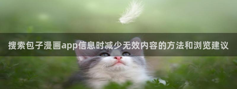 新新漫画连载漫画