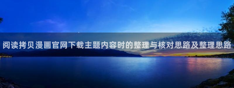 漫画屋漫画最新章节