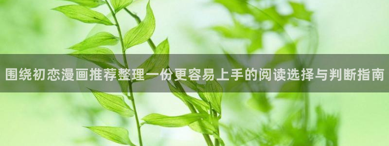 漫画屋网站入口